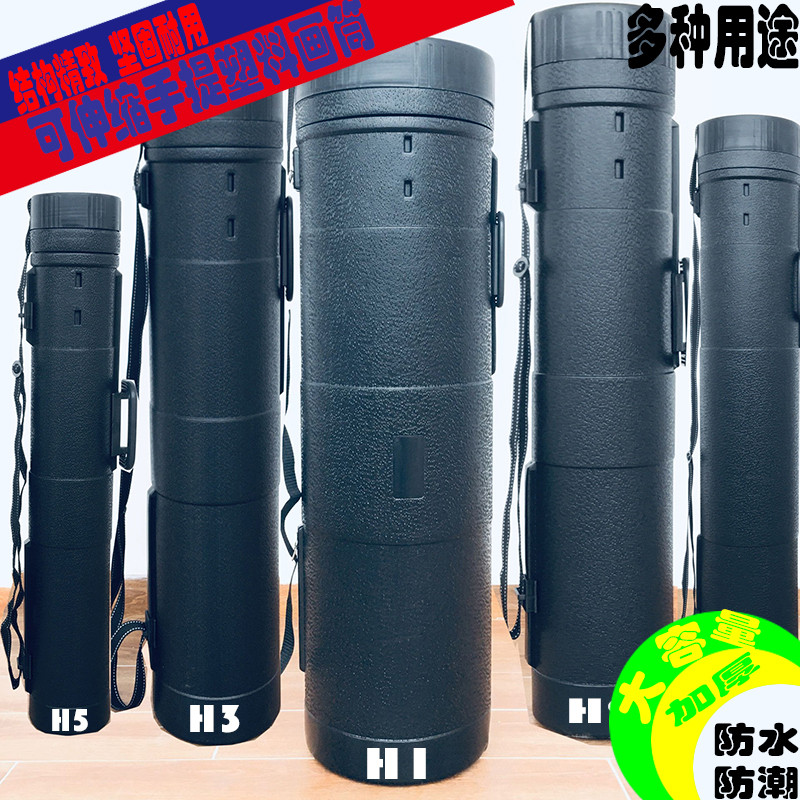 加厚画筒太香了！美术生必备神器！收纳海报书法纸全靠它！