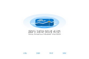 新浪财经电脑版4.0.4.1