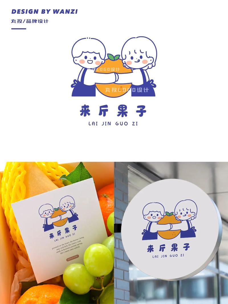 解锁糖心logo入口，融合创意与情感