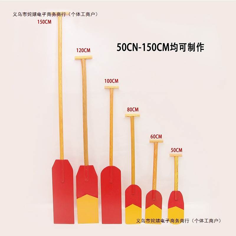 探索水上乐趣：划船桨与木桨板的完美搭配，开启亲子龙舟之旅！‍♂️‍♀️
