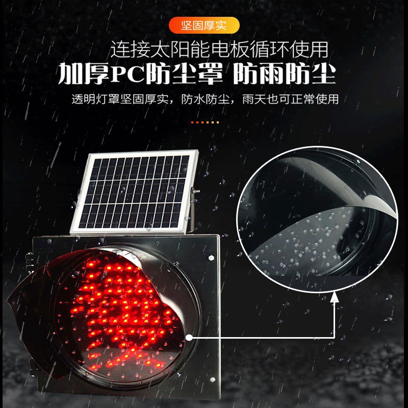 太阳能黄闪灯+红慢灯=学校路口安全守护神？揭秘400爆闪灯的神奇力量！