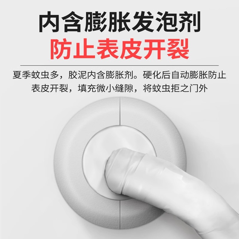 空调孔密封胶泥：防火泥封堵神器，家庭防漏防水新选择！