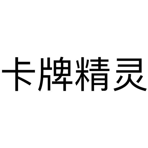 天天卡盟,一站式游戏卡密交易平台,轻松畅享游戏乐趣