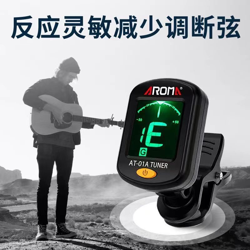 巴西玫瑰木：吉他琴头贴片的秘密武器，制琴木材中的王者归来！