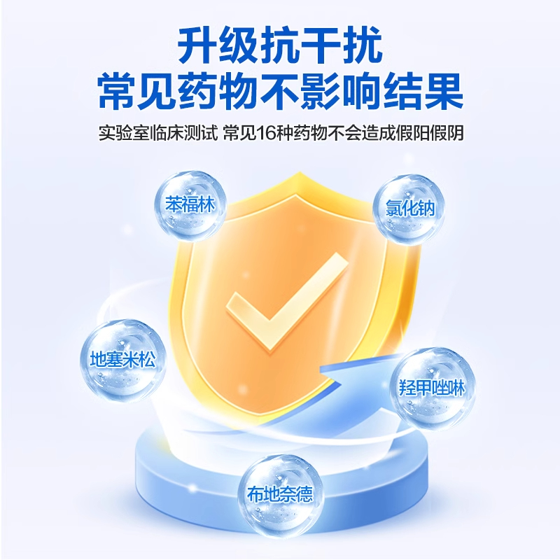 英诺特甲流乙流支原体三合一试剂盒：在家轻松搞定流感检测，告别医院排队烦恼！