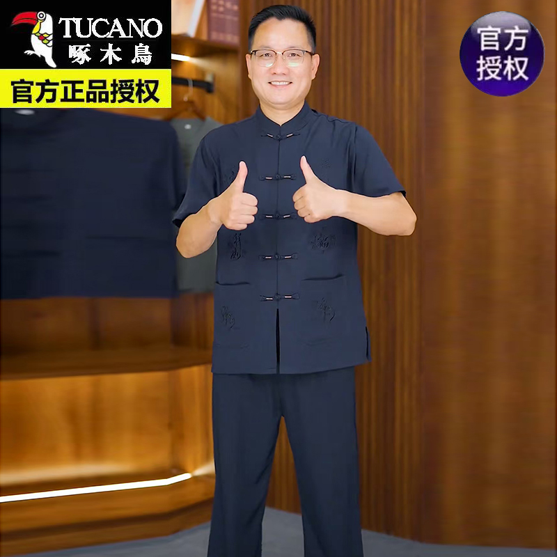 夏季唐装男短袖上衣：中老年人的中式时尚新风尚，爷爷辈也能潮起来！