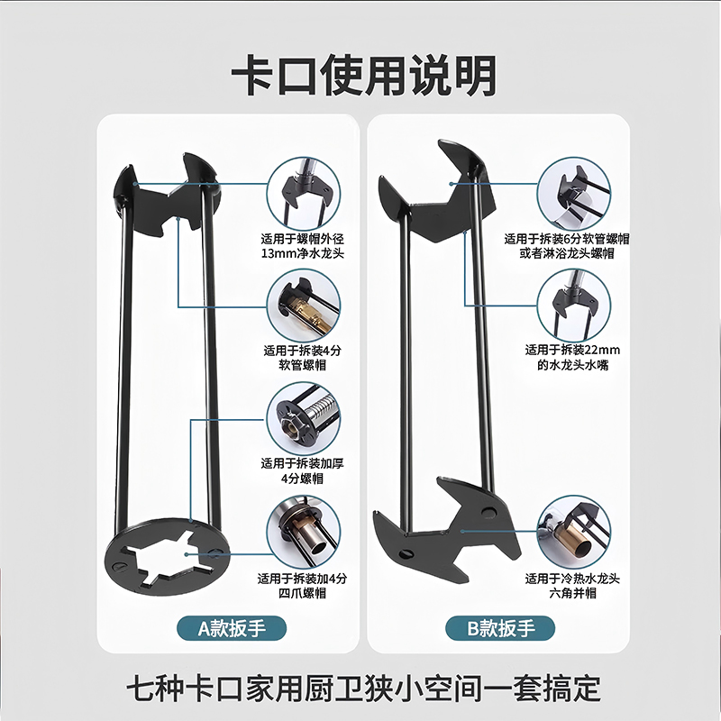 拆卸维修神器：自动回弹扳手，厨房卫浴全能助手