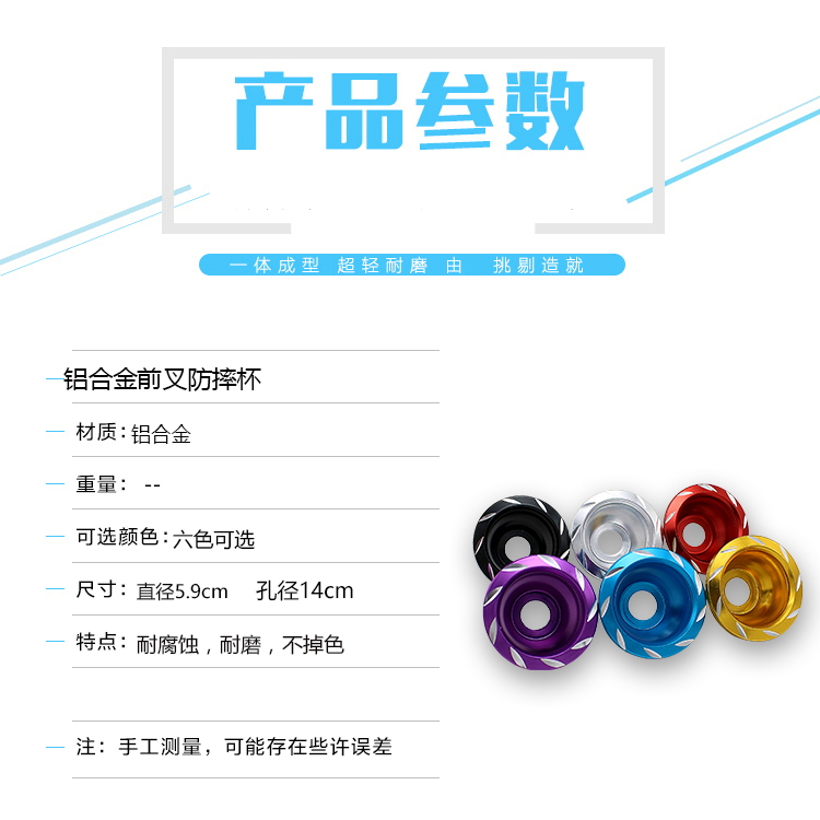 适用小牛N1S防摔杯小电驴摩托车通用改装配件电动车前减震前叉杯，安全骑行新升级！✨