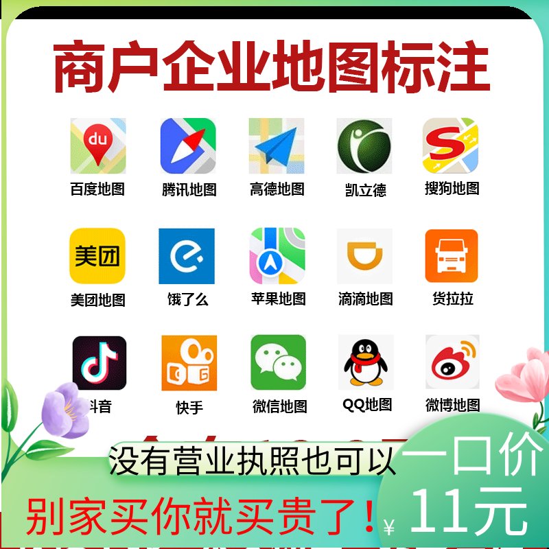 高德地图官网入口在哪里？如何快速访问高德地图网站？