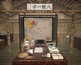 消失的戰俘營