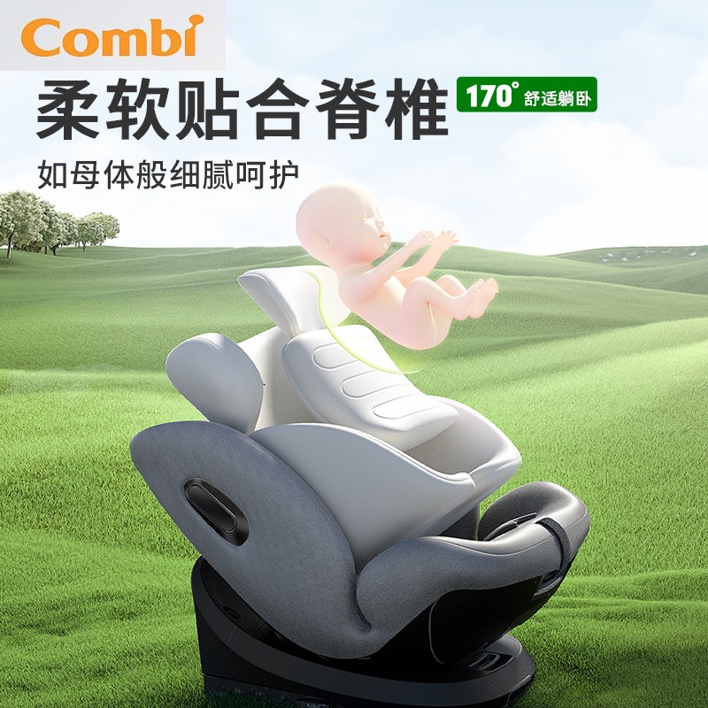 康贝儿童安全座椅：0-12岁宝宝的智能守护神，安全出行必备神器！