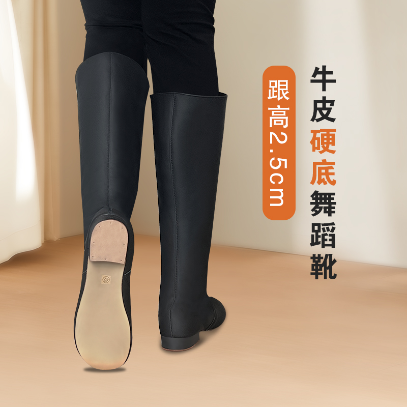 亚莉丝黛舞蹈长靴：藏族舞新疆舞的专属定制，舞动全场的秘籍✨