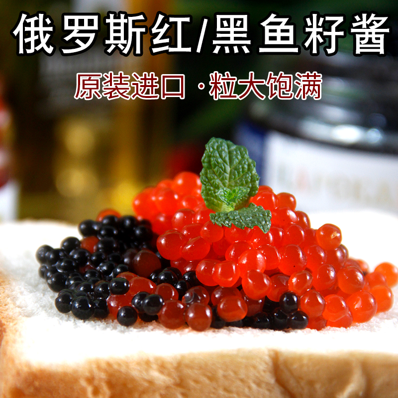 俄罗斯鱼子酱 vs 人造仿鲟鱼黑鱼籽酱：谁才是寿司料理中的爆浆王者？