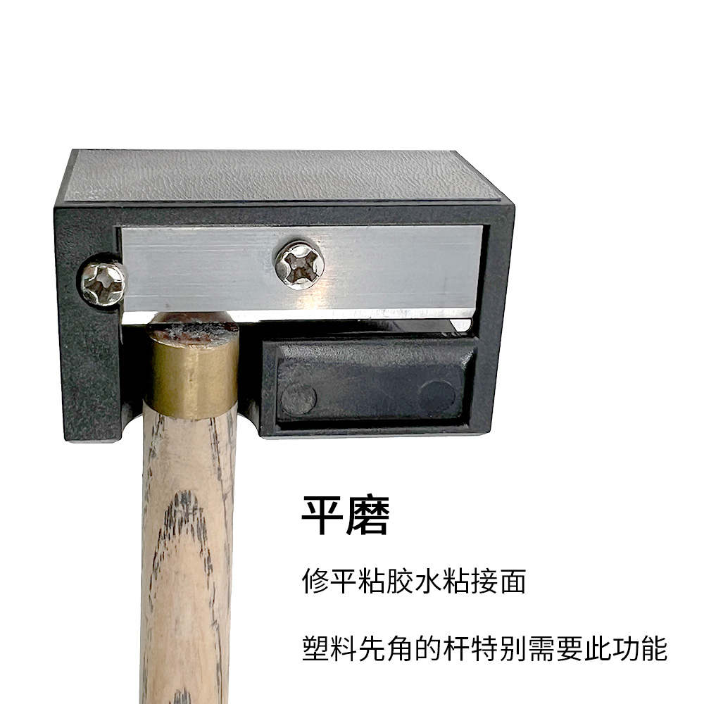台球皮头削刨神器：如何轻松搞定你的球杆修理与更换？