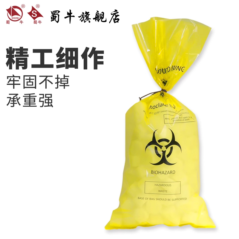 实验室神器！比克曼灭菌袋真香预警高温高压也能扛！