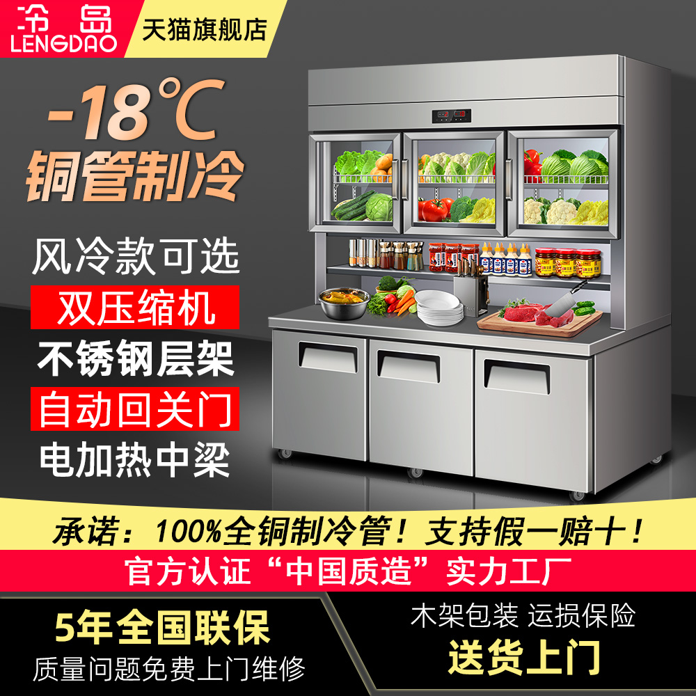 不锈钢子母柜冰箱：全能厨房神器，解锁美食新境界！✨