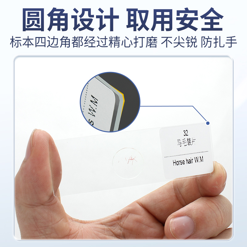 50/100/200种人体病理切片显微镜标本！学生党必备！生物实验神器来了