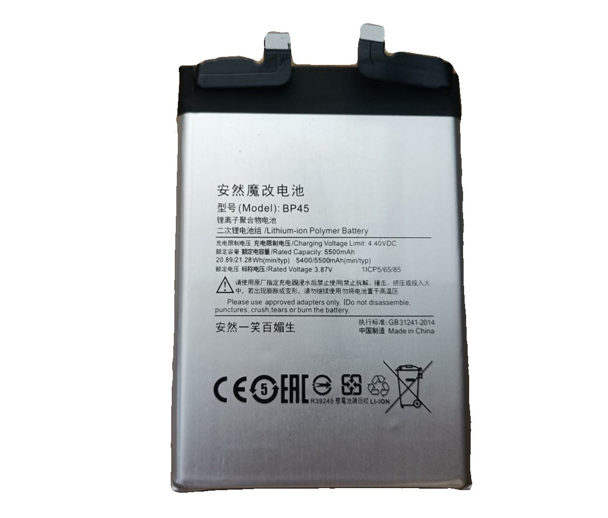 小米手机电池惊魂记：电量为何瞬间蒸发？!