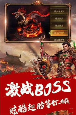 至尊蓝月200000元红包版
