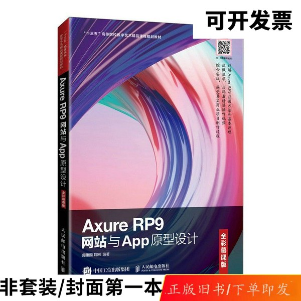 剪映App官网入口大揭秘！短视频剪辑小白必看