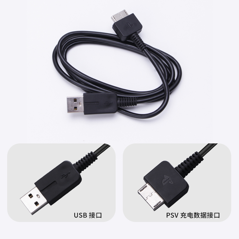 PSV1000原装充电器太香了！PSV2000也能用？这波真香警告