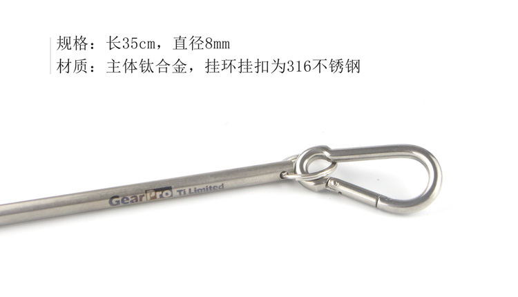 GearProTI LIMITIED TC4钛合金潜水叮叮棒：水下探险的必备神器！️