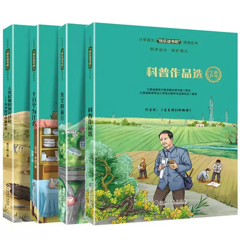 为什么荟宝产品价格差异这么大？选购攻略全解析