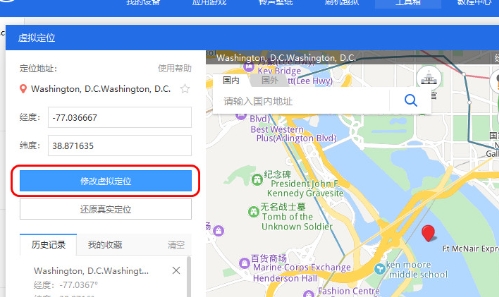 爱思助手下载