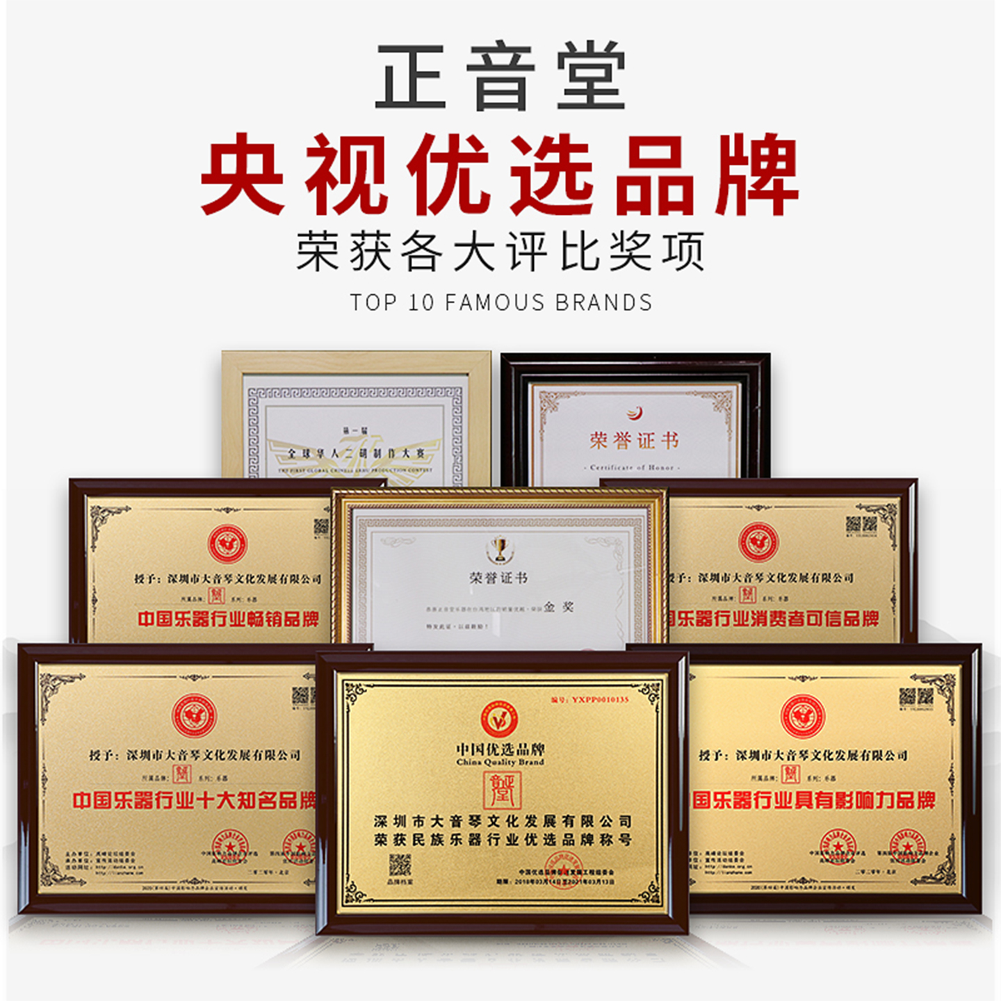 精品紫檀高胡：大师级音色，厂家直销，音色清亮已蒙皮，让你爱上民乐！