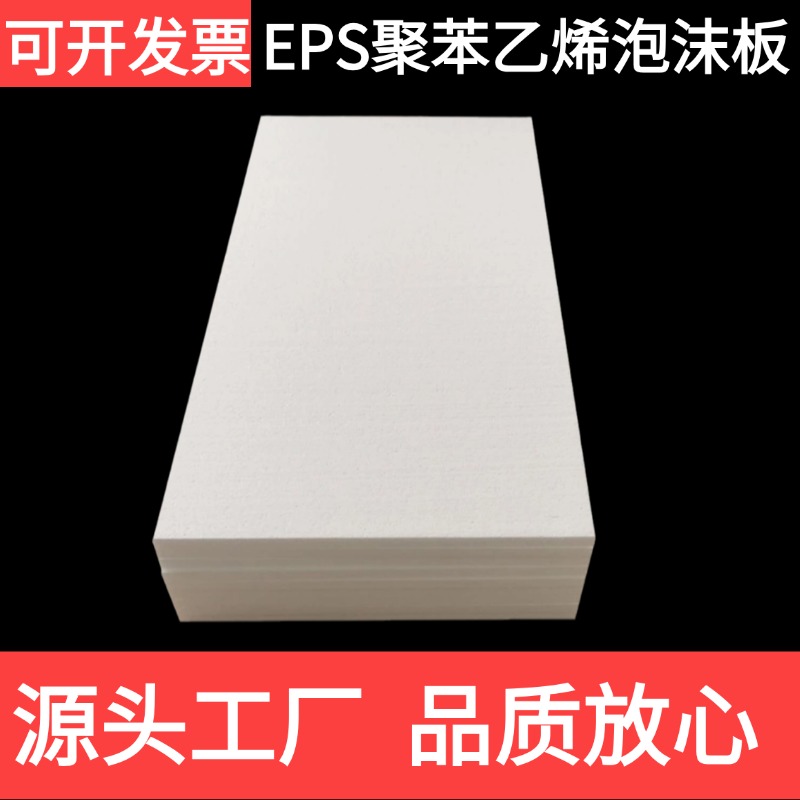 高达山体造景神器！高密度泡沫板雕刻模型材料，场景制作必备神器