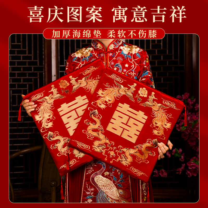 中式婚礼跪垫大揭秘：如何挑选一对完美的敬茶磕头垫？