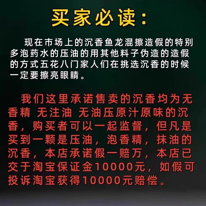 真天然奇楠沉香手串：高端收藏，男士女士皆宜的非沉水级文玩手链