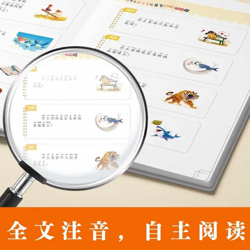 篮球小游戏怎么玩？新手必看的超详细攻略+趣味玩法来啦！