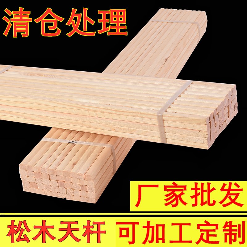 1.6米松木天杆：装裱材料中的艺术品，裱画必备神器！