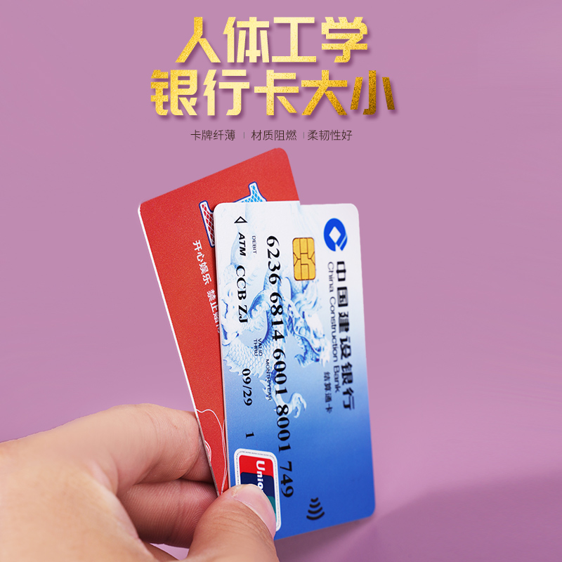 麦当劳麻将是什么？为什么会在餐饮界掀起热潮？