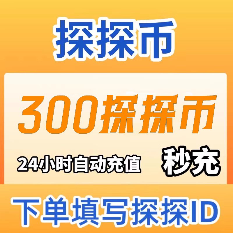如何彻底注销探探账号？步骤详解！
