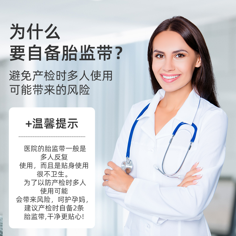 托腹带孕妇专用：孕妈必备神器，轻松应对孕期烦恼！