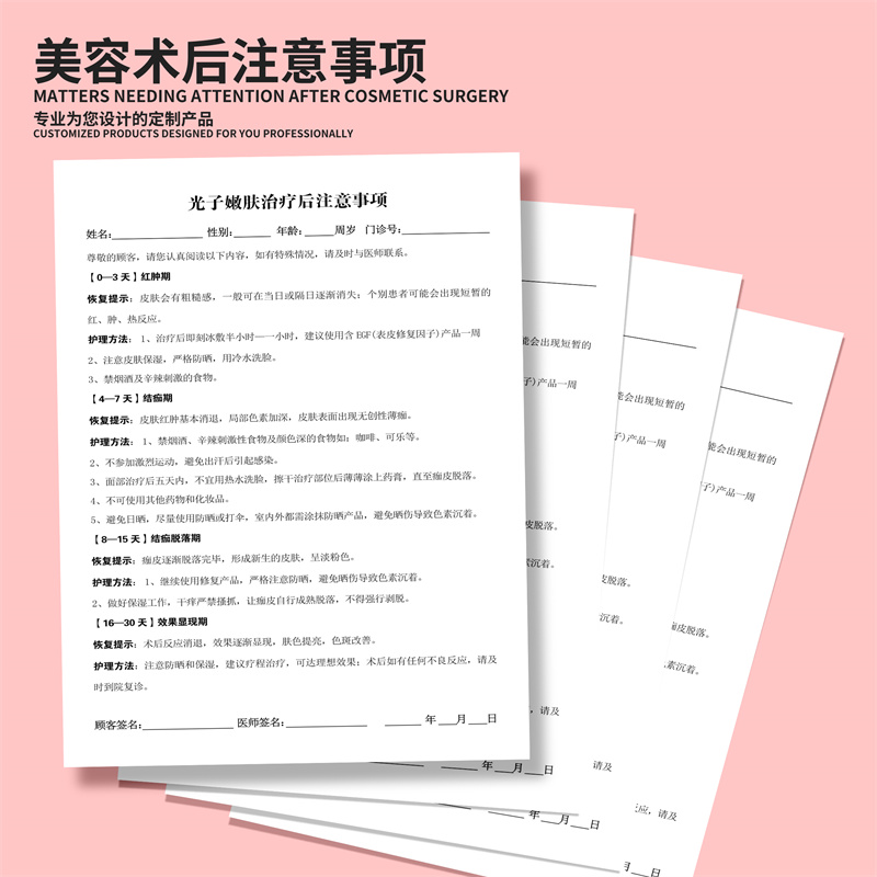 提眉术后多久可以不忌口？恢复期注意事项全攻略