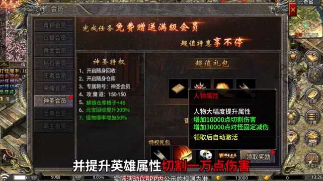 王城争霸街机版