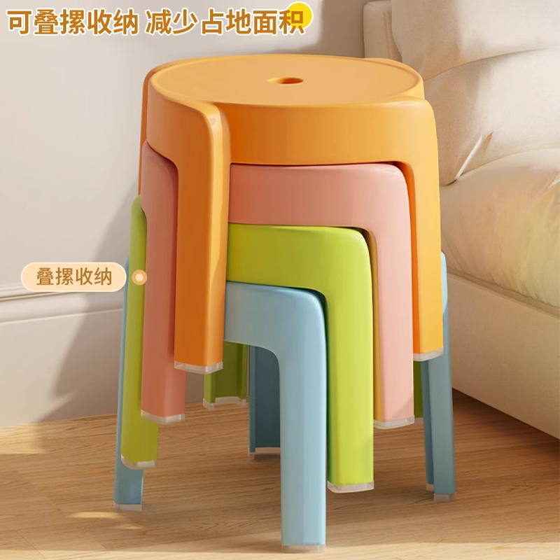 塑料凳子可叠放！家用神器来了！环保风车凳子太香了！