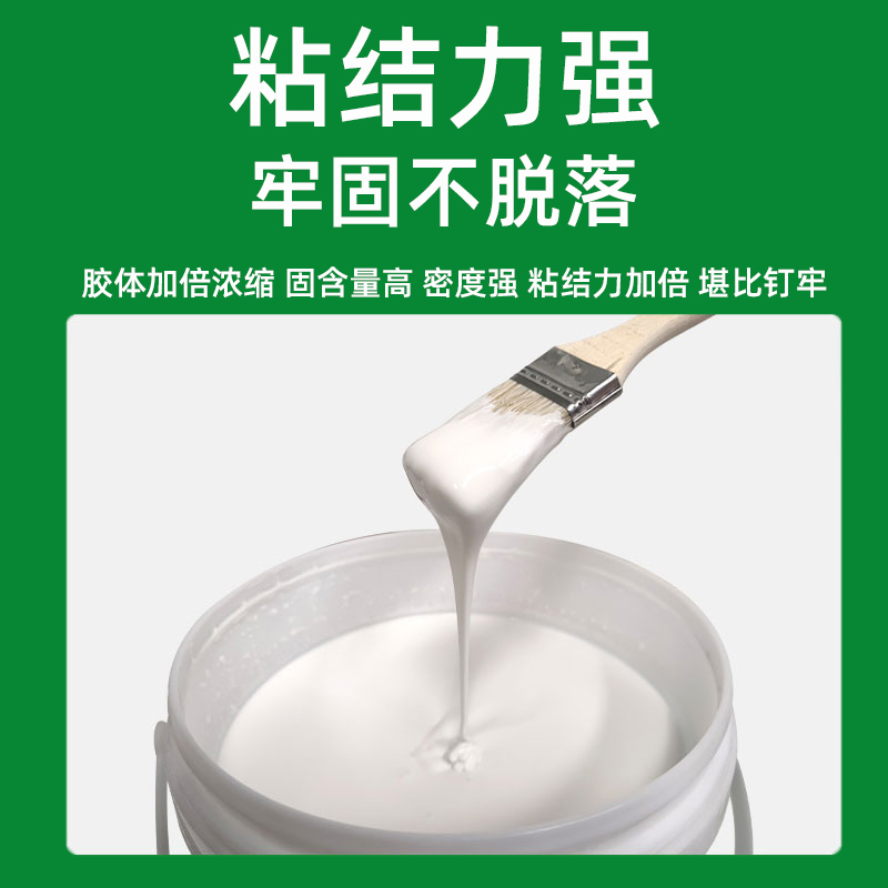 密得邦白胶E0级环保木工胶：木材纸张全能粘，绿色安全新选择！