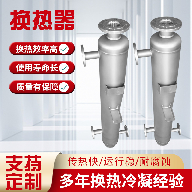 醋酸锆&amp;盐酸钽材热交换器：工业级耐腐蚀神器，守护你的生产安全！️