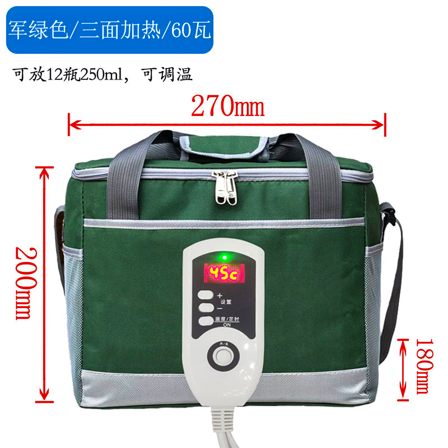 甘露醇加热袋：快速融化结晶，安全高效加热神器！