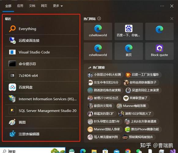 windows控制面板在哪,Windows控制面板在哪里？全面解析各种查找方法