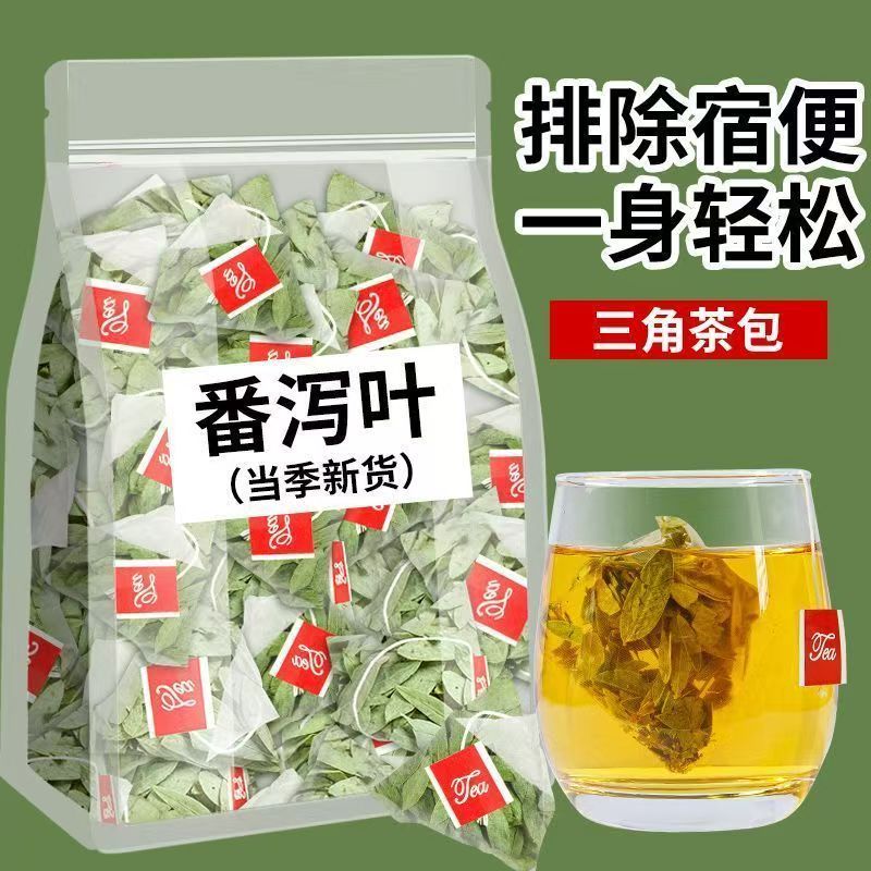 京妙堂番泻叶50g/瓶，利水通便神器，告别便秘困扰