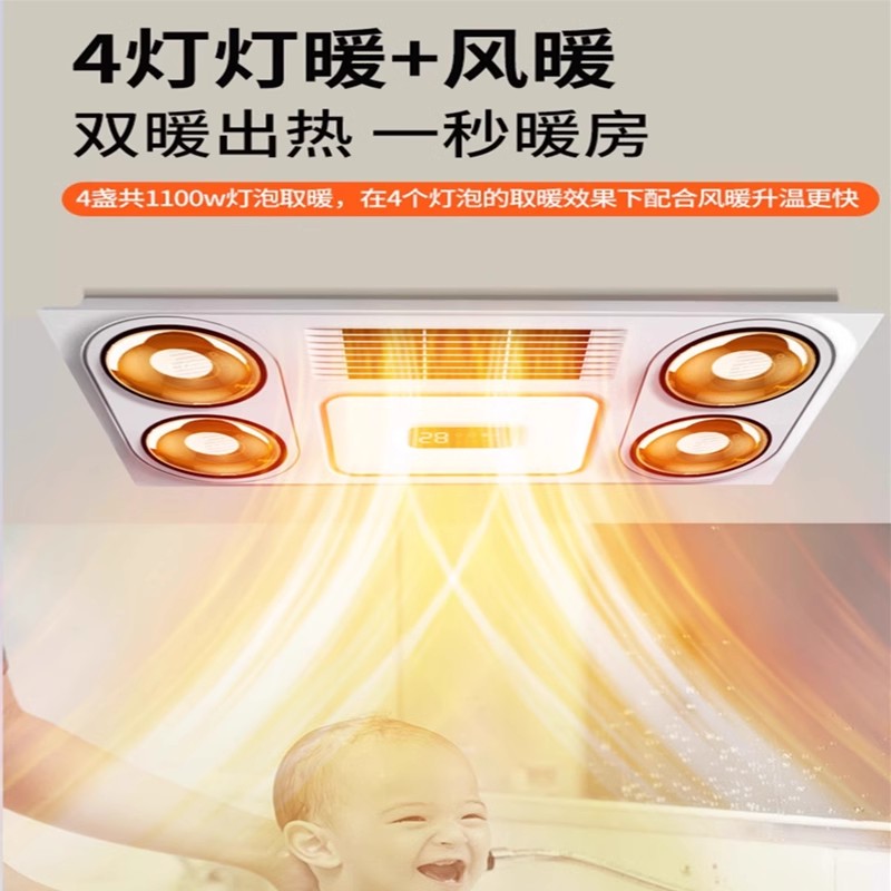 欧普取暖器：浴室取暖新风尚，告别寒冷不再怕！