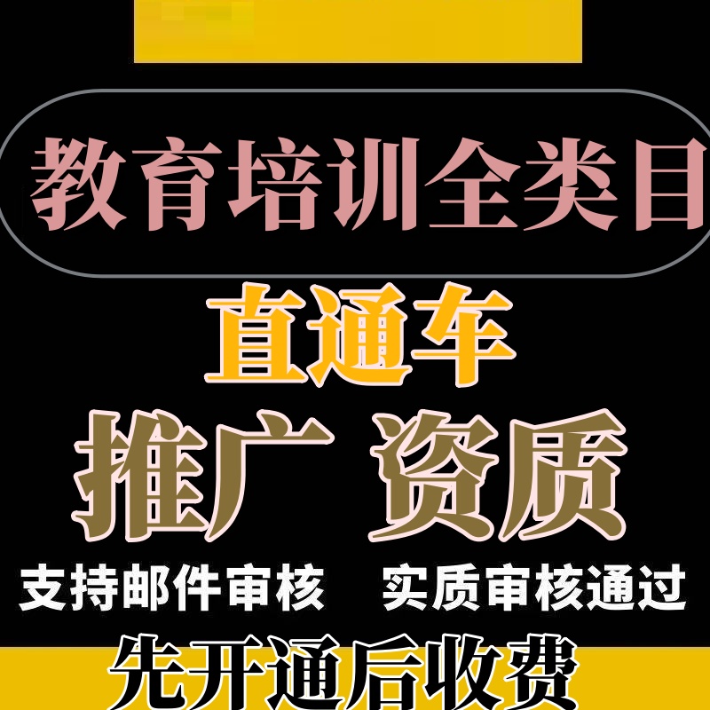 淘宝电商入驻商家需要哪些步骤？新手开店全攻略