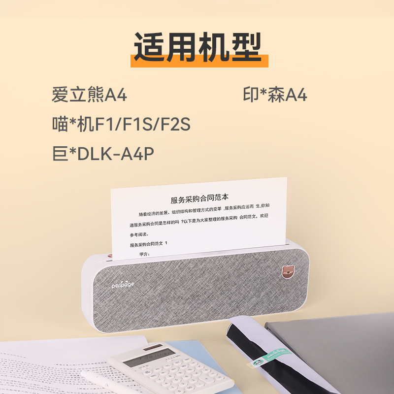 为什么我的文件传输助手发不了PNG图片？有什么解决办法吗？