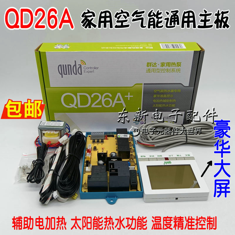 ABB交流接触器AX12-30-10/01：掌握电力控制的秘密武器！