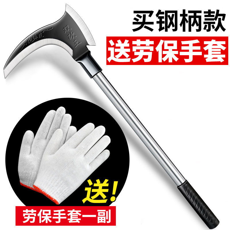砍草砍树一把搞定！双砍镰刀太香了！农用神器不买亏大了